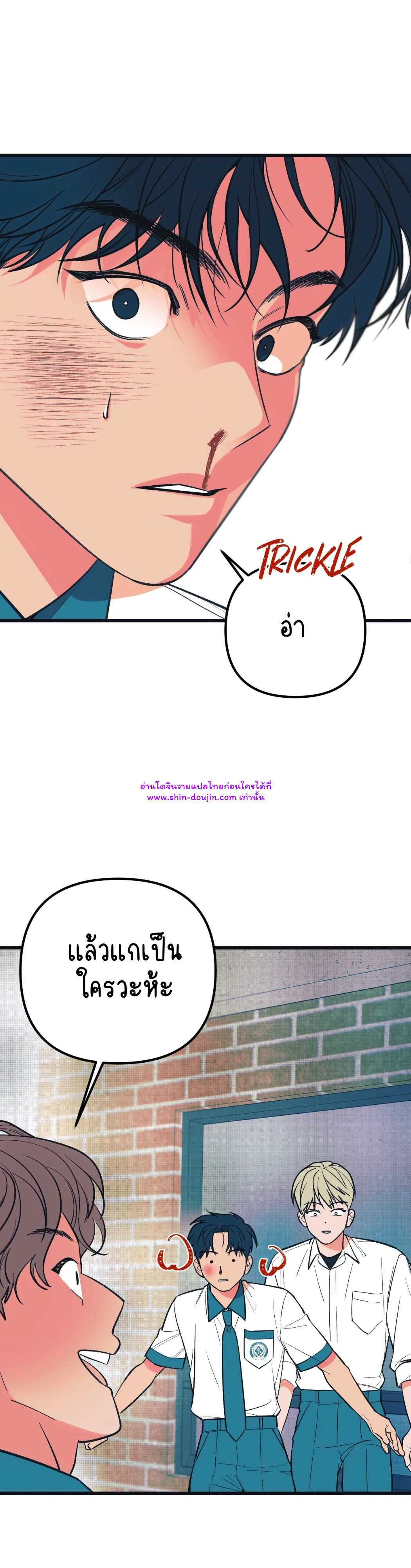 Monochrome Diary EP 3
